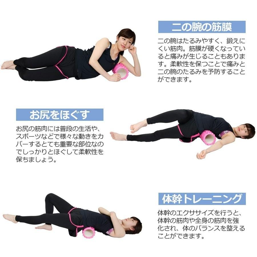 送料無料 ヨガポール ストレッチ用ポール ショートポール フォームローラー エクササイズ ダイエット器具 筋膜リリーズ ストレッチ マッサージ Am5 Deris 通販 Yahoo ショッピング