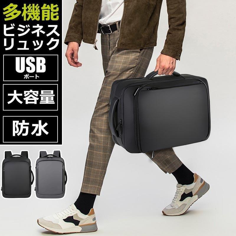 リュックサック メンズ リュック 防水 おしゃれ 大容量 レディース 通学 通勤 バックパック ビジネス Pc デイバッグ シンプル ブラック グレー 24 Deris 通販 Yahoo ショッピング