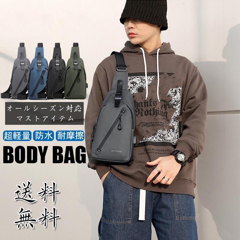 当季大流行 ショルダーバッグ メンズ ボディバッグ ボディ Bag バッグ バック レディース 小さい 斜めがけ ポケット ウエストポーチ スマホポーチ