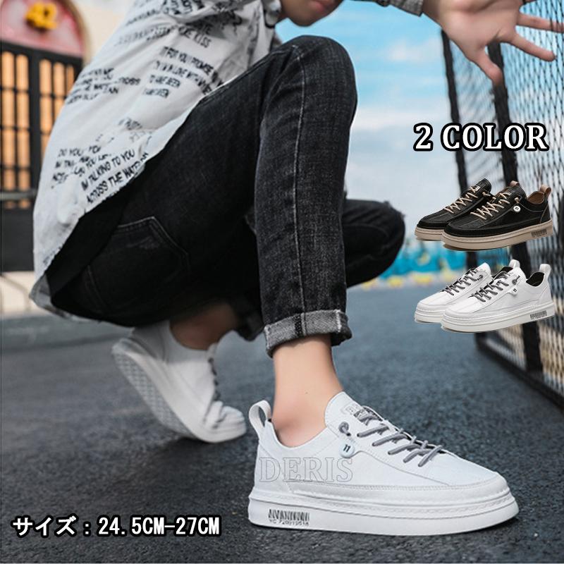 激安 スニーカー メンズ 靴 夏 シューズ ランニングシューズ おしゃれ スポーツ 父の日 21 キャンバススニーカー 運動靴 疲れない メンズシューズ 軽量 通学 Cq10 Deris 通販 Yahoo ショッピング