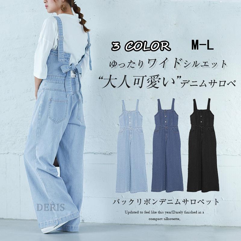 オールインワン サロペット ワイドシルエット ベイクドキャロット フリーサイズ サロペット オールインワン サロペット オーバーオール Freeサイズ 大人可愛い