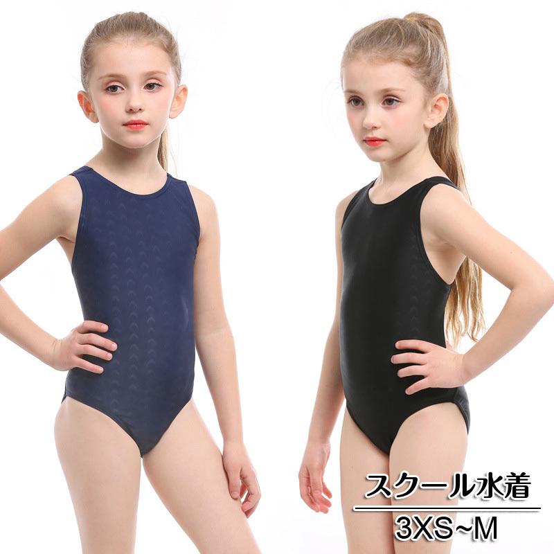 スクール水着 ワンピース 水着 女の子 女子 女児 キッズ ジュニア 子供 子ども こども 小学生 中学生 学校 小学校 中学校 プール スイミング 水泳 競泳 スクール Eyy11 Deris 通販 Yahoo ショッピング