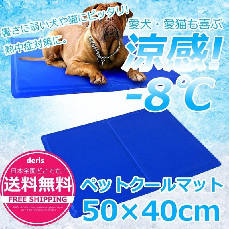 犬に冷却パッドを与えたほうがよいでしょうか?