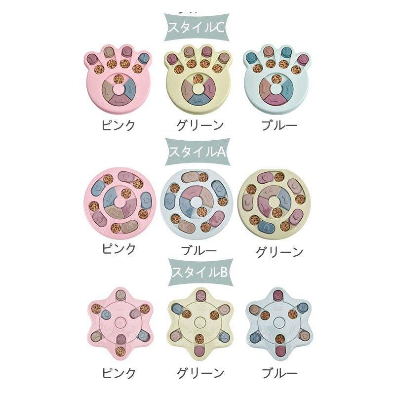 期間限定半額 激安超特価 犬用 おもちゃ ペット 餌入れ 知育玩具 ペットおもちゃ おやつ入れ パズル 遊ぶ盤 運動不足の解消 Iqステップボール