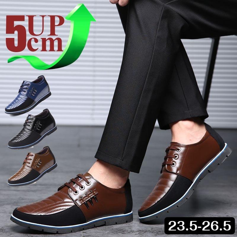 スニーカーメンズ 本革ビジネスシューズ カジュアルシューズ メンズ 夏