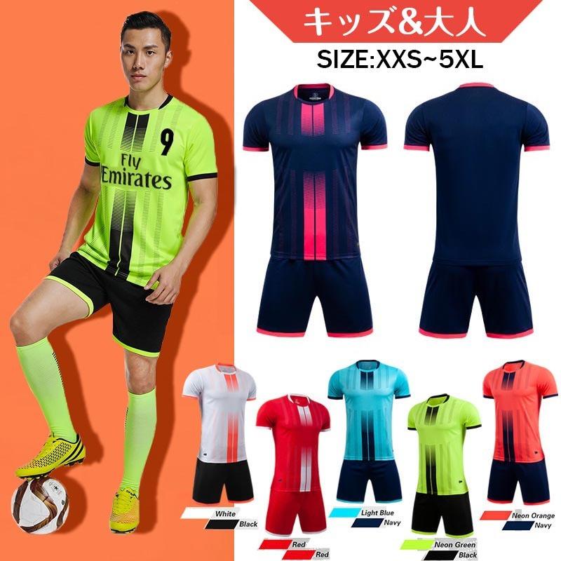 サッカーウェア ジュニア 6色 上下 半袖Tシャツ ハーフパンツ 2セット