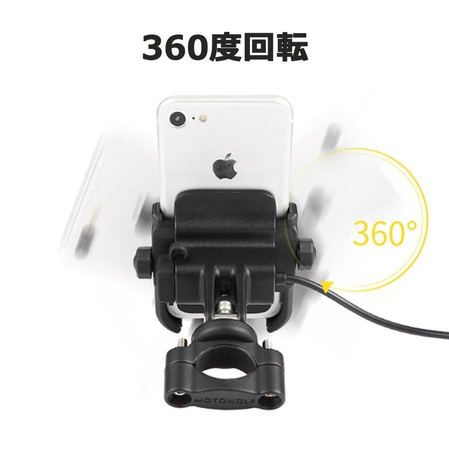 スマホホルダー アルミ製 自転車 バイク 取り付け簡単 振れ止め 脱落防止 携帯 固定用 角度調整 360度回転 脱着簡単 シルバー :SJK5:DERIS - 通販 - Yahoo!ショッピング スマホホルダー アルミ製 自転車 バイク 取り付け簡単 振れ止め 脱落防止 携帯 固定用 角度調整 360度回転 脱着簡単 シルバー :SJK5:DERIS - 通販 - Yahoo!ショッピング