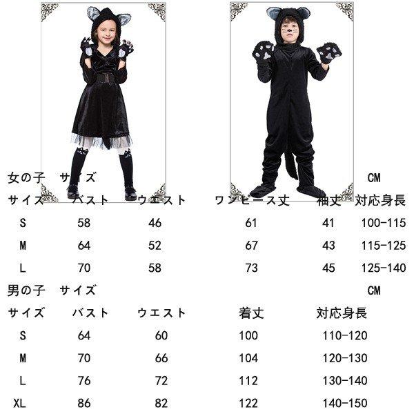 ハロウィン コスプレ衣装 ネコ 猫 子ども 家族 親子 大人用 コスチューム ハロウィン 衣装 動物 ネコ ハロウィン コスプレ 衣装 Wsqz1 Deris 通販 Yahoo ショッピング