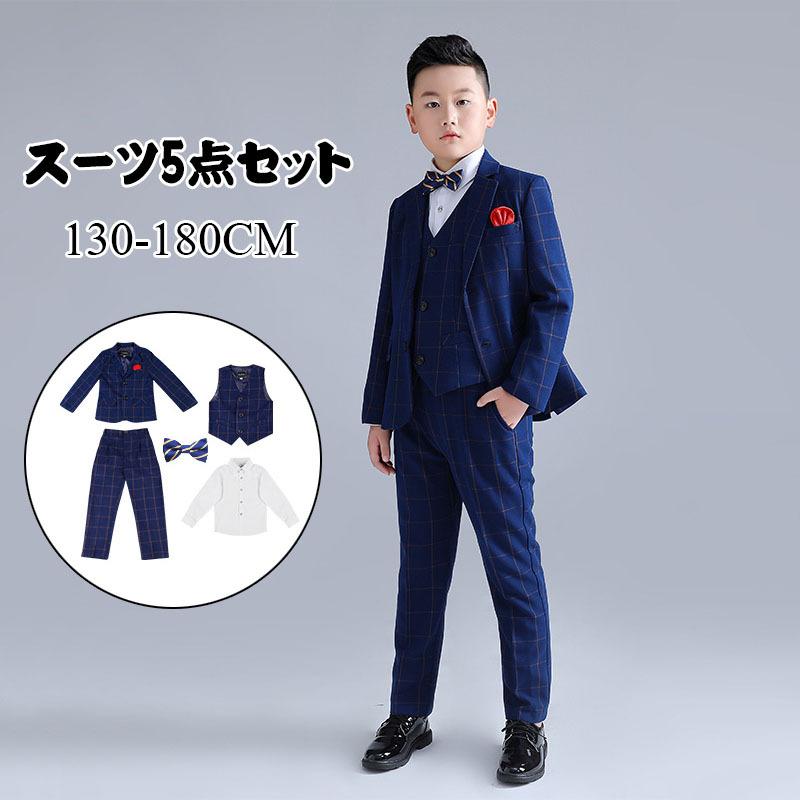 子供スーツ フォーマルスーツ子ども セット 子供服 男の子スーツ 結婚式 おしゃれ 紺 タキシード 七五三 卒業式 超人気の 子どもスーツ 子供 入学式