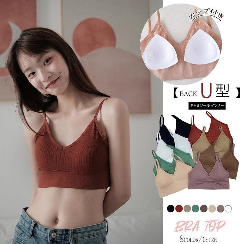 2点セット ショート丈 リブ キャミソール カップ付き レディース下着 おしゃれ Vネック キャミソール インナー ビスチェ キャミ ベアトップブラ Xy1 Deris 通販 Yahoo ショッピング