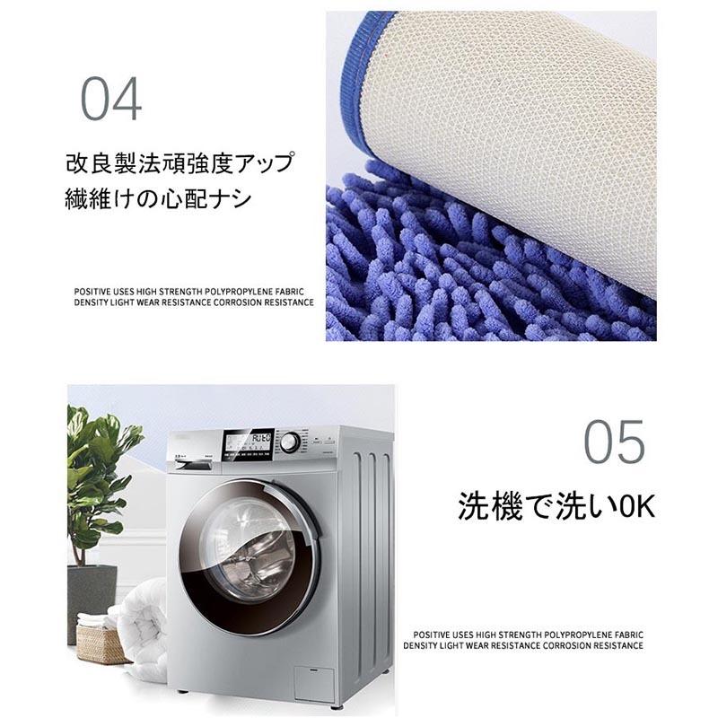 1秒吸水バスマット 足ふきマット トイレマット お風呂 マット 玄関