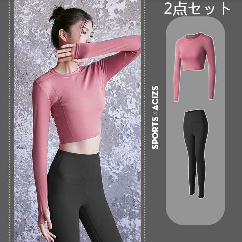 ファッション レディース スポーツウェア ヨガウェア2点セット トレーニングウェア セットアップ 女 ストレッチ エクササイズ Yzz1 Deris 通販 Yahoo ショッピング