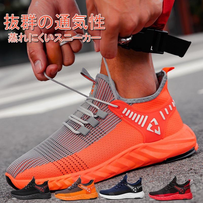 スニーカー レディース メンズスニーカー 軽量 通気性 蒸れない メッシュ お揃い おしゃれ カジュアル 通学 通勤 仕事 シンプル 通学 通勤 仕事 Zg12 Deris 通販 Yahoo ショッピング