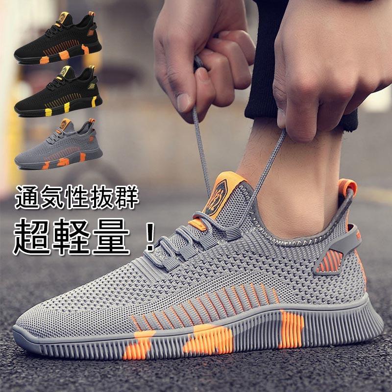 スニーカー シューズ メンズ ランニングシューズ 通勤 カジュアル おしゃれ 通学 疲れにくい 仕事 シンプル 超軽量 運動靴 ウォーキング 軽い 疲れない おすすめ Zg Deris 通販 Yahoo ショッピング