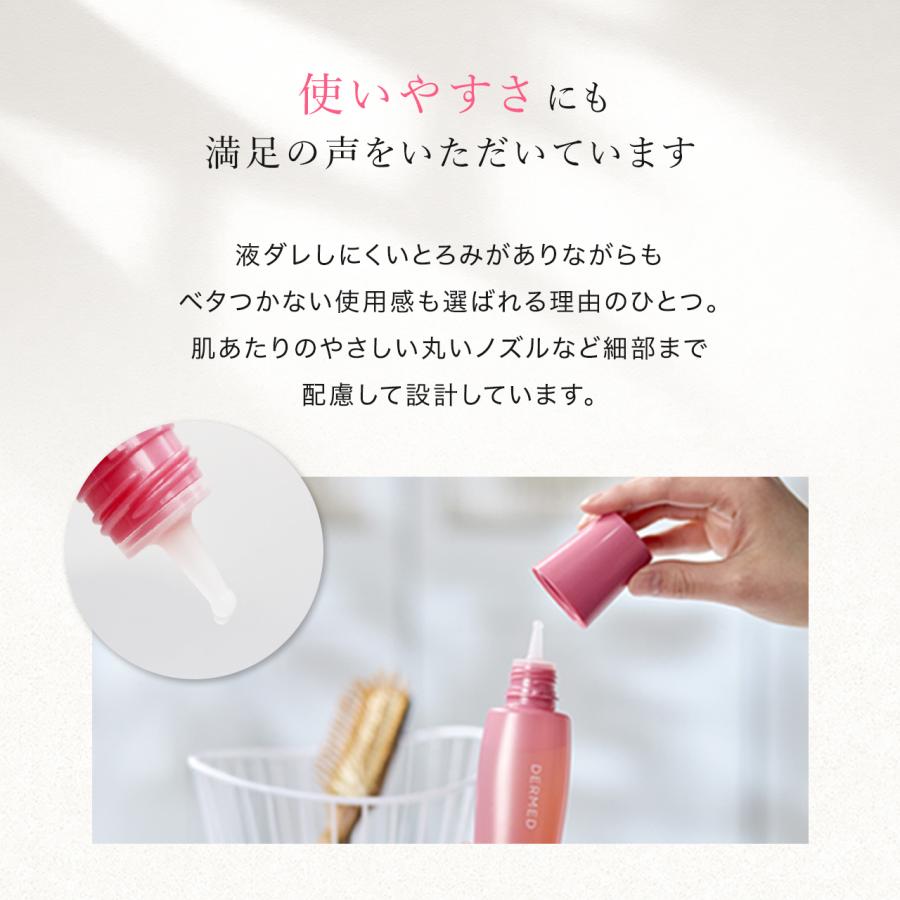 DERMED（デルメッド） 【デルメッド公式】 ヘアエッセンス 120mL 医薬