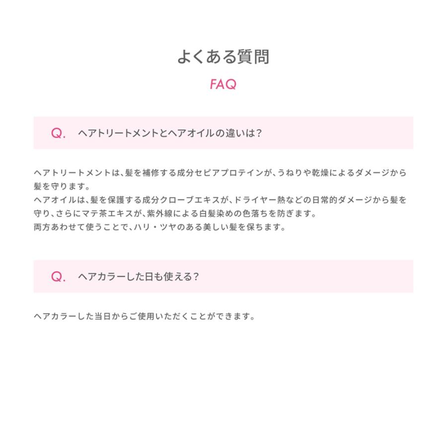 【デルメッド公式】ヘアオイル 100mL 洗い流さないトリートメント ダメージケア 補修 紫外線 まとまり ツヤ ボリューム キューティクル 保湿 三省製薬 DERMED | DERMED | 09