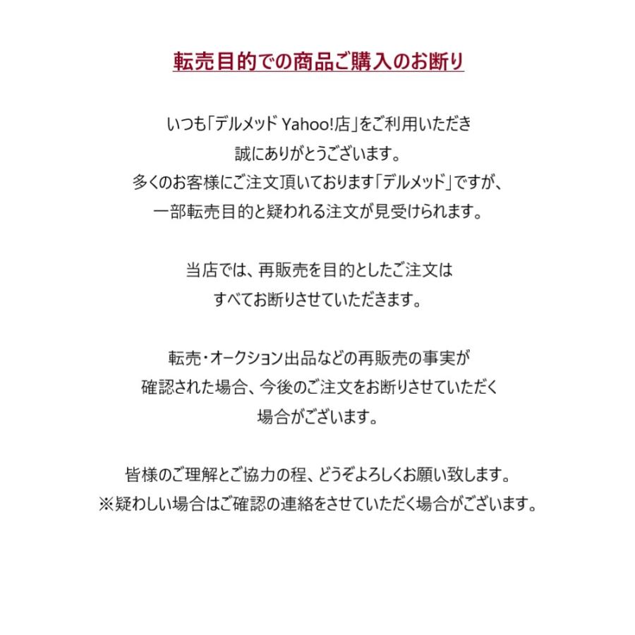 【デルメッド公式】ヘアオイル 100mL 洗い流さないトリートメント ダメージケア 補修 紫外線 まとまり ツヤ ボリューム キューティクル 保湿 三省製薬 DERMED | DERMED | 10
