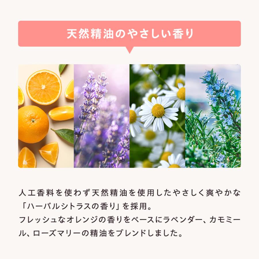 【デルメッド公式】ヘアトリートメント（つめかえ）240mL 医薬部外品 薬用 三省製薬 ヘアケア ダメージ 保湿 ボリューム ツヤ コンディショナー 三省製薬 DERMED | DERMED | 12