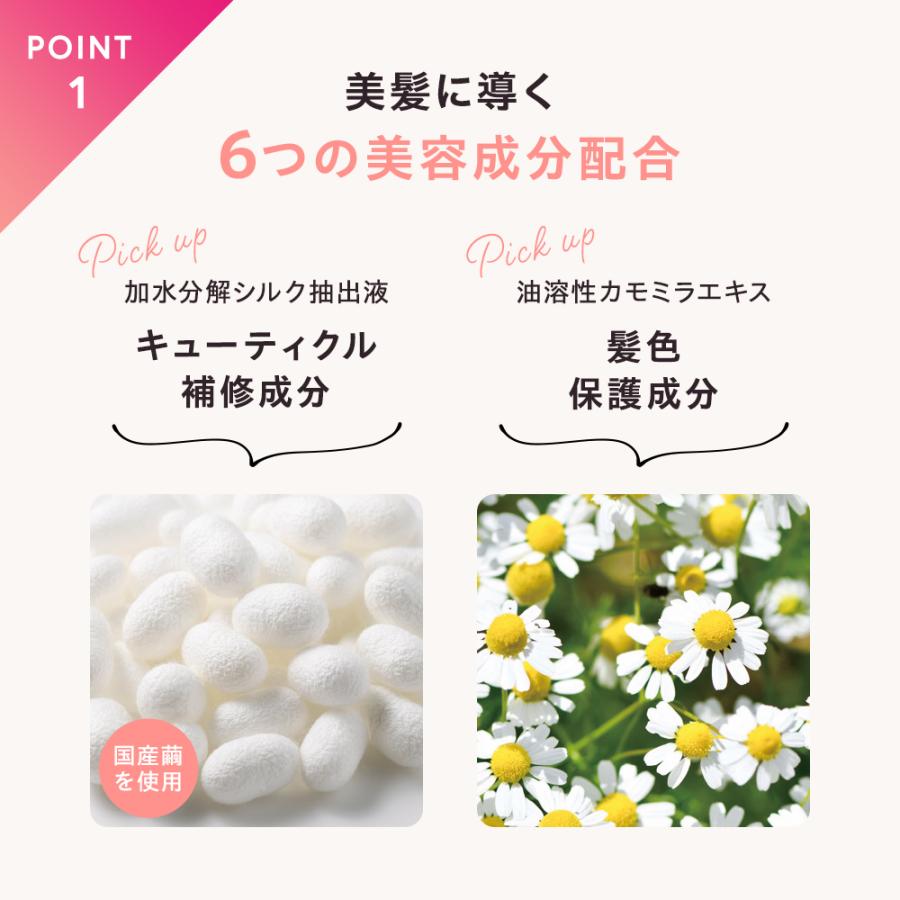 【デルメッド公式】ヘアトリートメント（つめかえ）240mL 医薬部外品 薬用 三省製薬 ヘアケア ダメージ 保湿 ボリューム ツヤ コンディショナー 三省製薬 DERMED | DERMED | 05