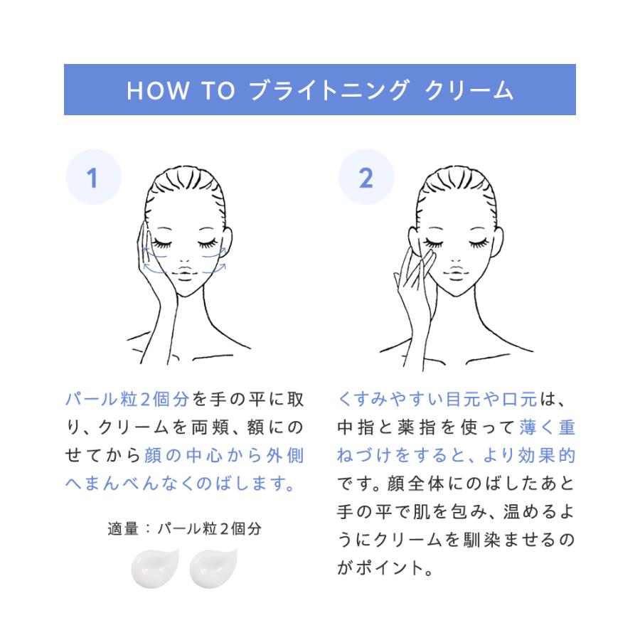 DERMED（デルメッド） 【デルメッド公式】ブライトニングクリーム 美白