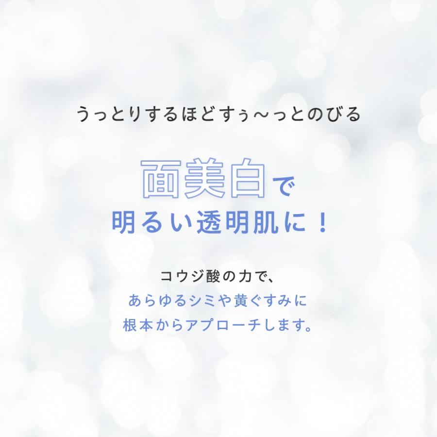 3個新ミッションホワイトブライトニングクリーム　コウジ酸美白メラニンしみソバカス DERMED（デルメッド） 【デルメッド公式】ブライトニングクリーム 美白