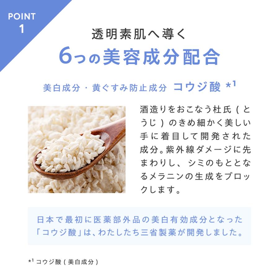 DERMED 【デルメッド公式】ブライトニングクリーム 美白 コウジ