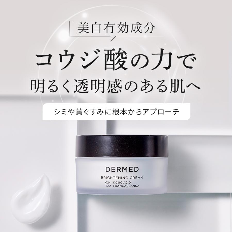 DERMED（デルメッド） 【レフィル(つけかえ用)】デルメッド