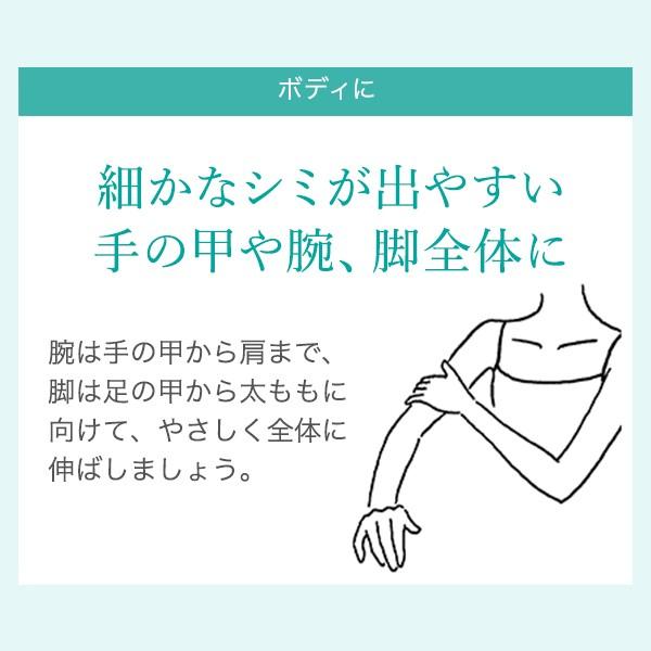 【デルメッド公式】インナープロテクトジェル 150mL 化粧水 医薬部外品 薬用 全身用 日焼け 紫外線対策 UV 保湿 赤み 炎症 ヒリヒリ 冷感 三省製薬 DERMED | DERMED | 05