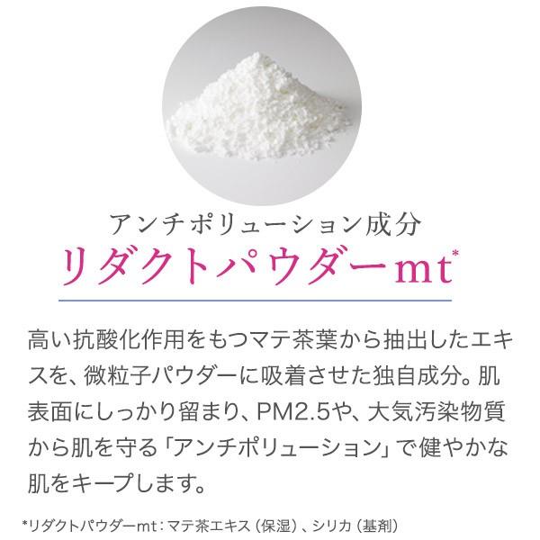 【デルメッド公式】インナープロテクトジェル 150mL 化粧水 医薬部外品 薬用 全身用 日焼け 紫外線対策 UV 保湿 赤み 炎症 ヒリヒリ 冷感 三省製薬 DERMED | DERMED | 09