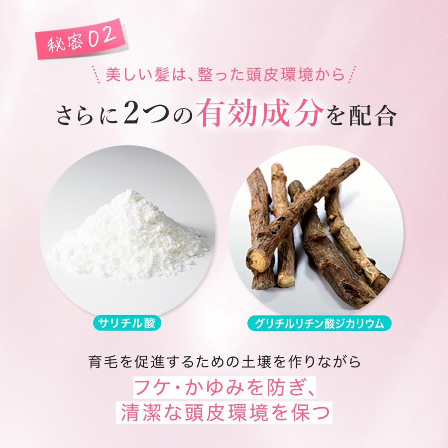 DERMED（デルメッド） 【デルメッド公式】【セット特価】ヘア
