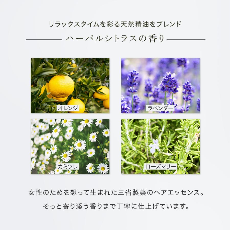 DERMED（デルメッド） 【デルメッド公式】【セット特価】ヘア