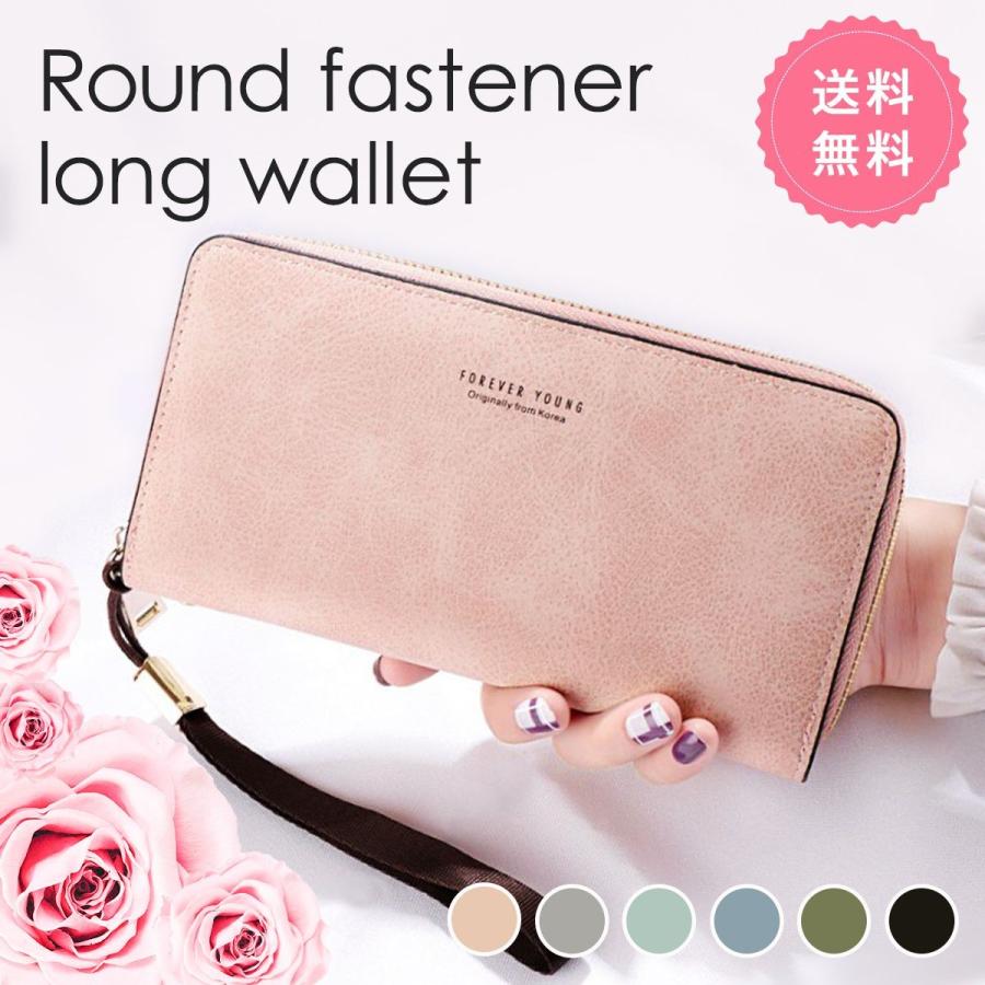 長財布 レディース 財布 大容量 本革 ラウンドファスナー 使いやすい ロングウォレット 小銭切れ 多機能 | 