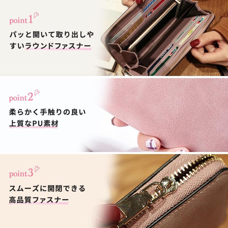 長財布 レディース 財布 大容量 本革 ラウンドファスナー 使いやすい ロングウォレット 小銭切れ 多機能 |  | 08