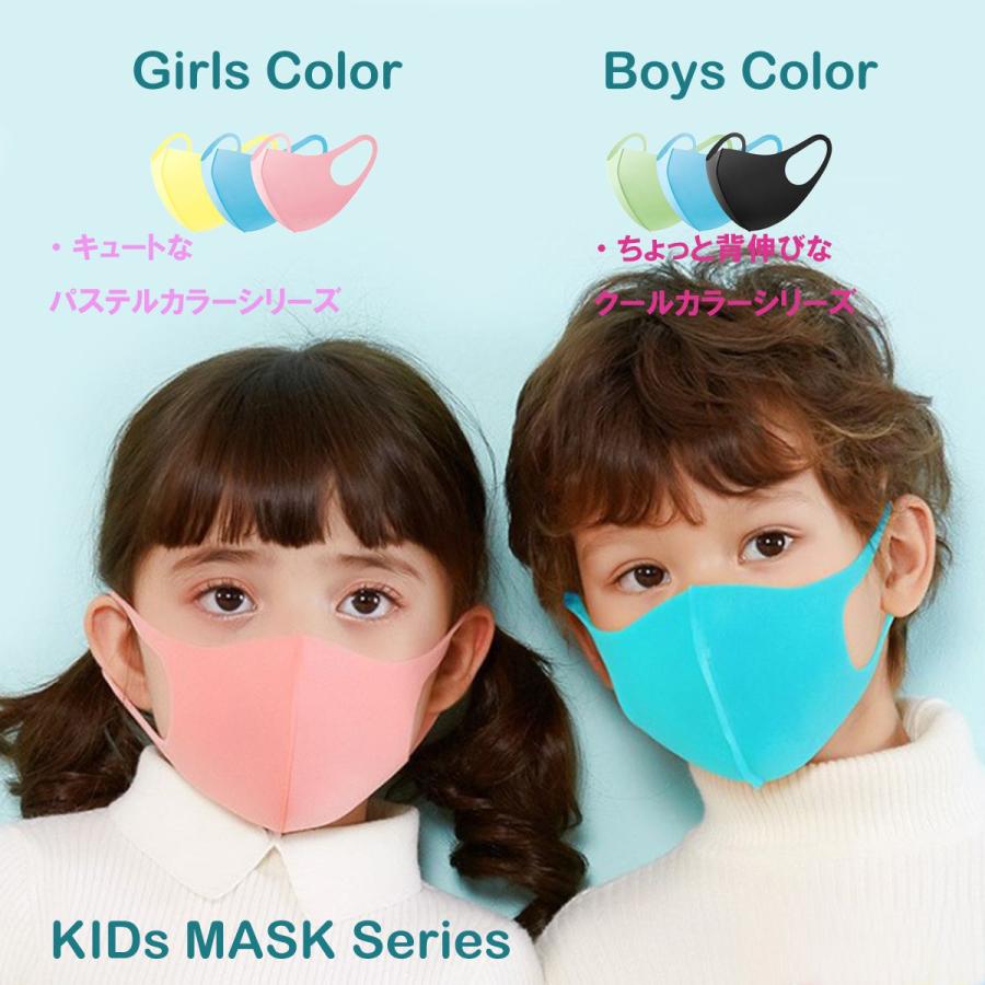 マスク 大人用 子供用 在庫あり 夏用 3枚セット 洗える ウレタンマスク 
