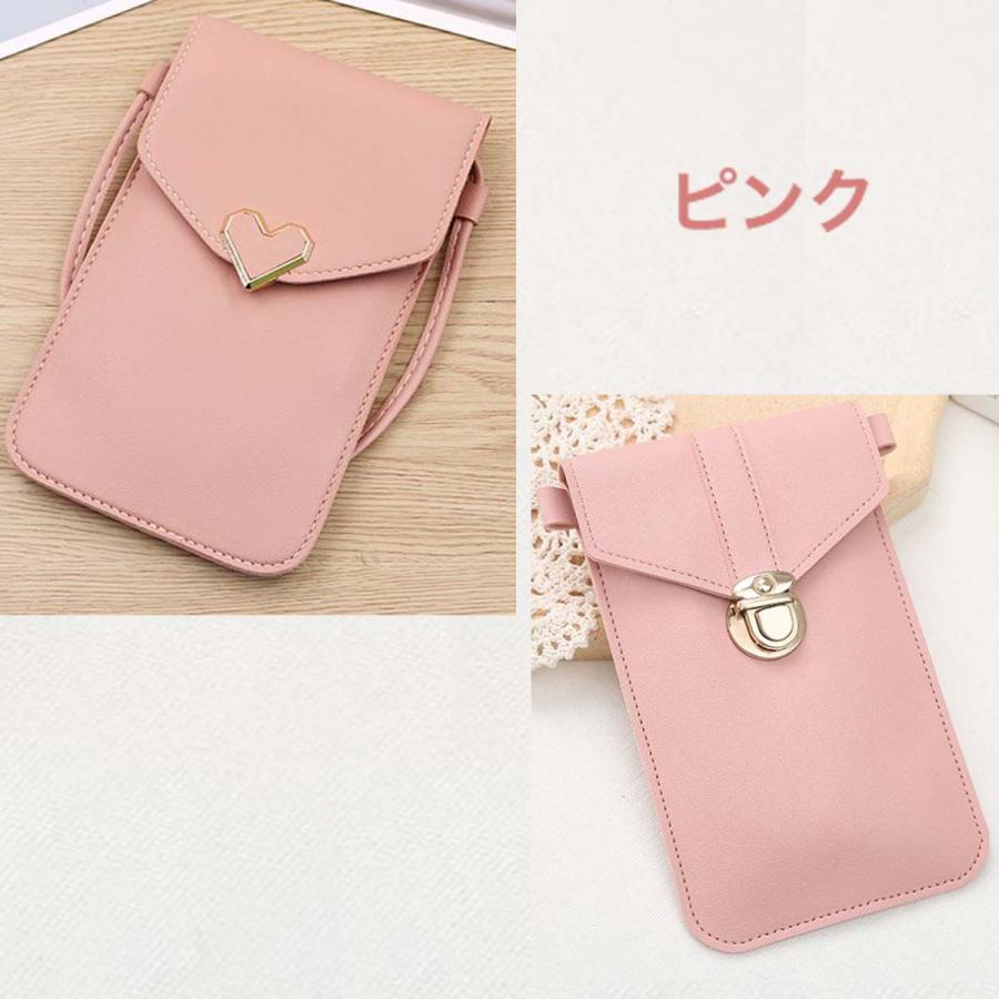 スマホポーチ ショルダー 入れたまま 操作 スマホポシェット 小物入れ 斜めかけ 軽い :de0044:デルデルSHOP - 通販 - Yahoo!ショッピング スマホポーチ ショルダー 入れたまま 操作 スマホポシェット 小物入れ 斜めかけ 軽い :de0044:デルデルSHOP - 通販 - Yahoo!ショッピング