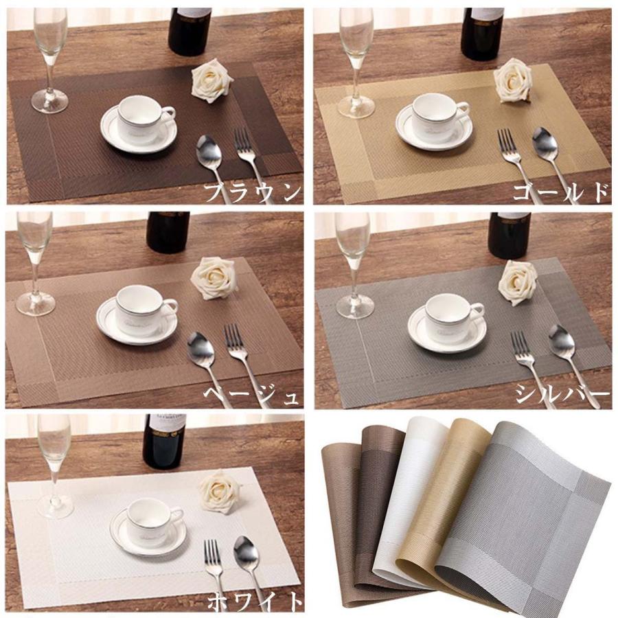 ランチョンマット おしゃれ 4枚セット 北欧 正月 高級 テーブルクロス