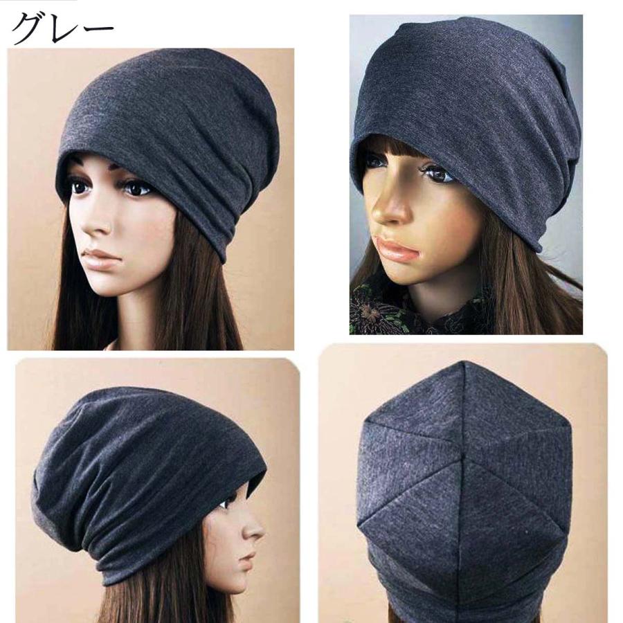 医療用帽子 ニット帽 帽子 メンズ レディース フリーサイズ オシャレ