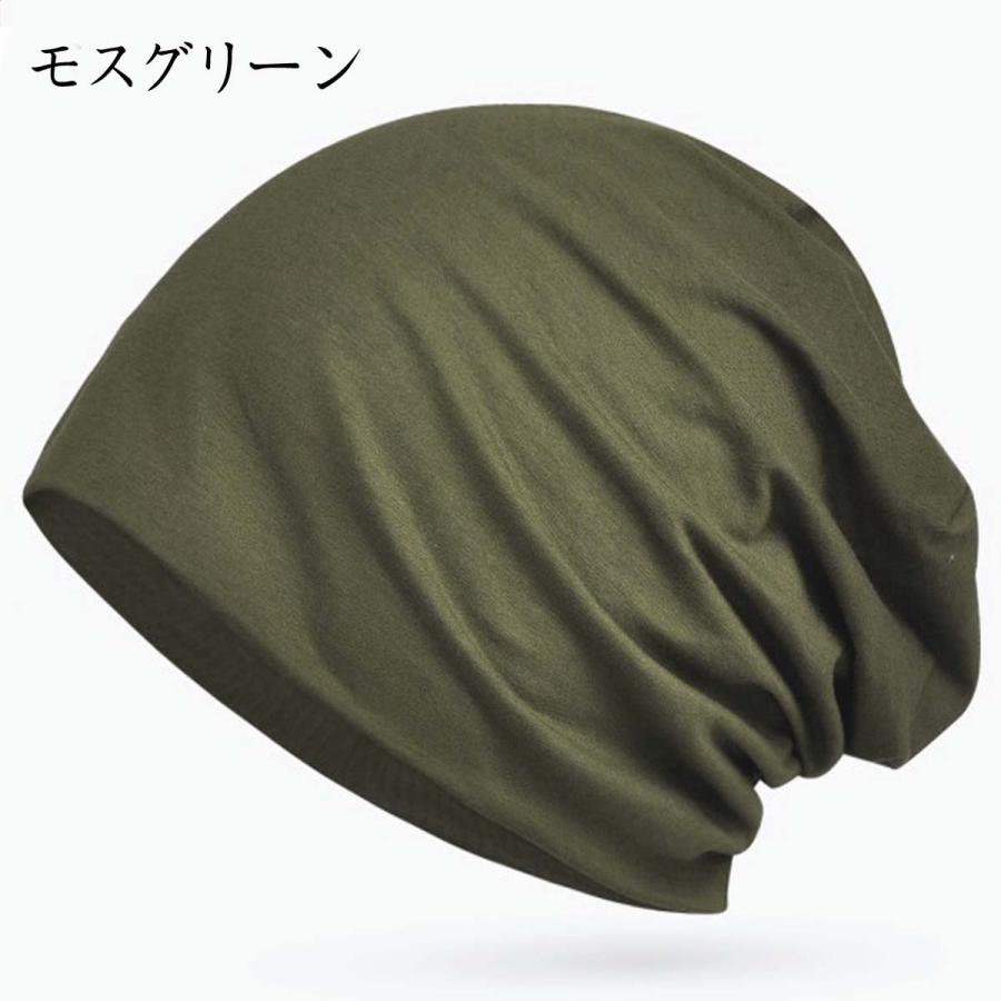 医療用帽子 ニット帽 帽子 メンズ レディース フリーサイズ オシャレ