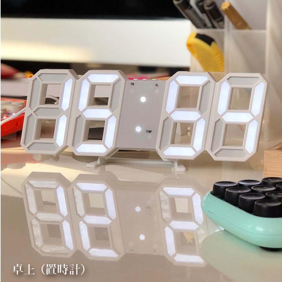 3D 置き時計 掛け時計 デジタル LED 目覚まし時計 壁掛け時計