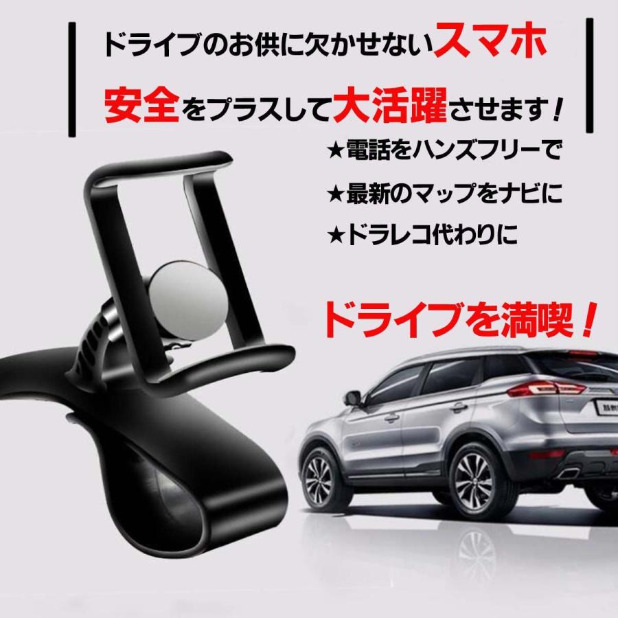 最大57 オフ スマホホルダー 車載ホルダー スマホスタンド 車 クリップ式 360 回転 運転席 ダッシュボード Aynaelda Com