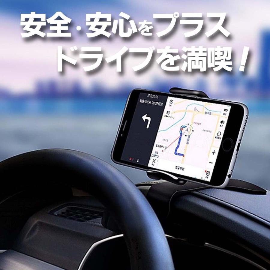スマホホルダー 車載ホルダー スマホスタンド 車 クリップ式 360°回転