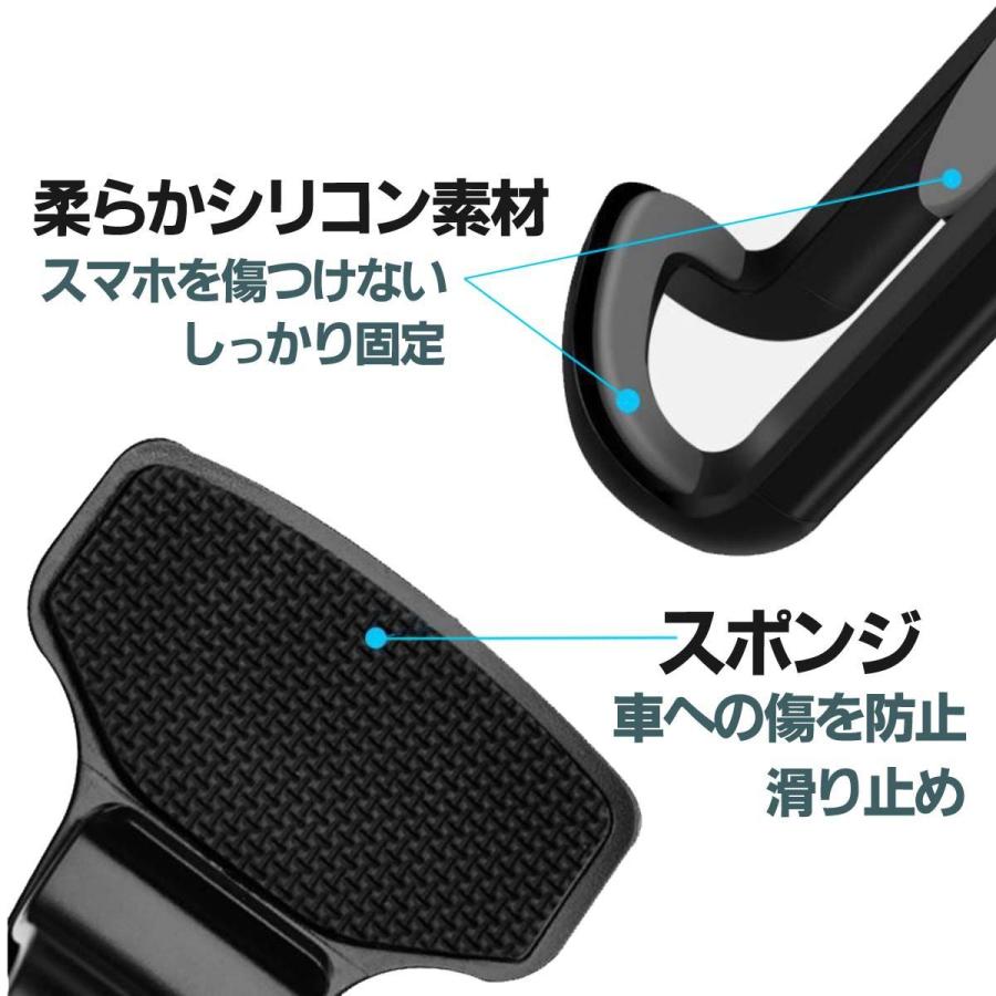 スマホホルダー 車載ホルダー スマホスタンド 車 クリップ式 360°回転