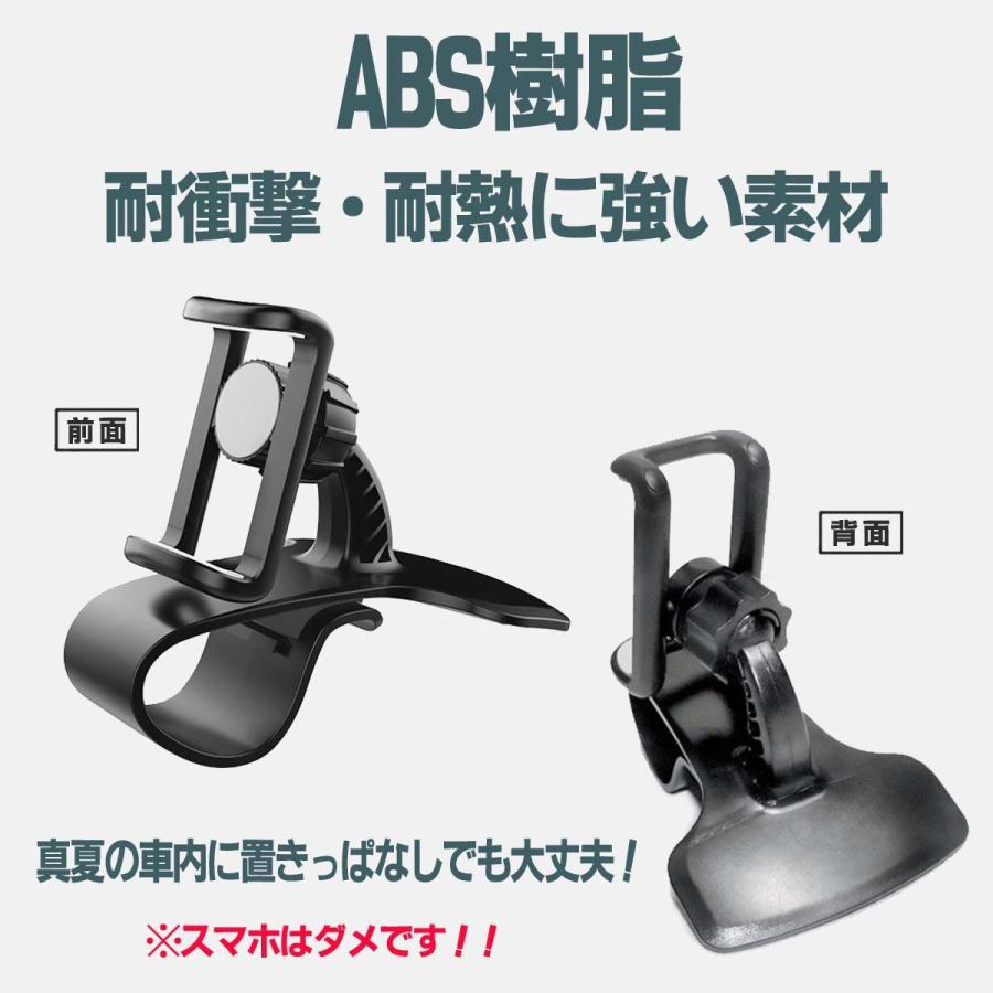 期間限定の激安セール スマホホルダー 車載ホルダー スマホスタンド 車 クリップ式 360 回転 運転席 ダッシュボード Aynaelda Com