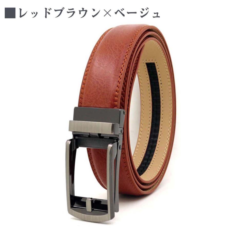 ベルト メンズ 本革 穴なし 無段階 オートロック レザー ビジネス