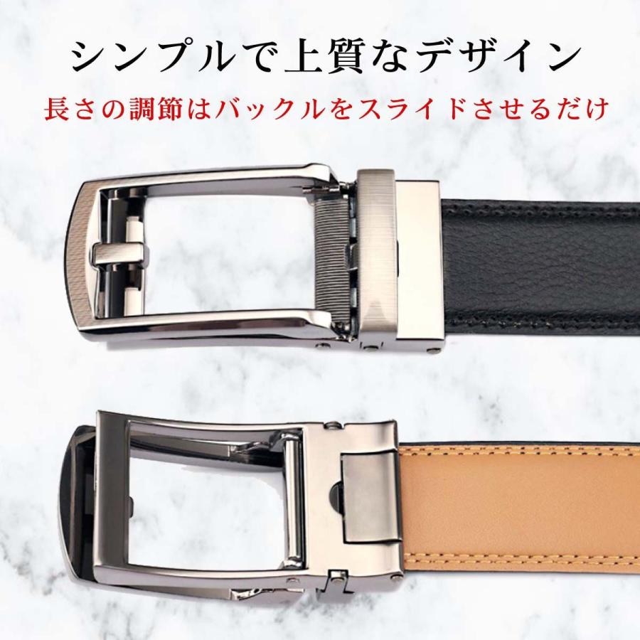 ベルト メンズ 本革 穴なし 無段階 オートロック レザー ビジネス