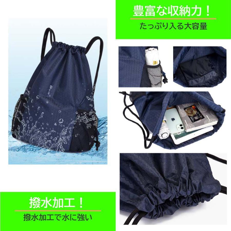 76 Off ナップサック スポーツ おしゃれ 防水 ナイロン リュックサック ジム バッグ 大きめ Aynaelda Com