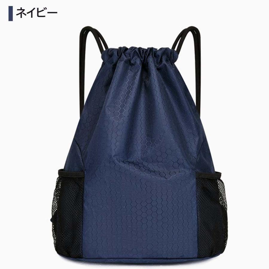ナップサック スポーツ おしゃれ 防水 ナイロン リュックサック ジム