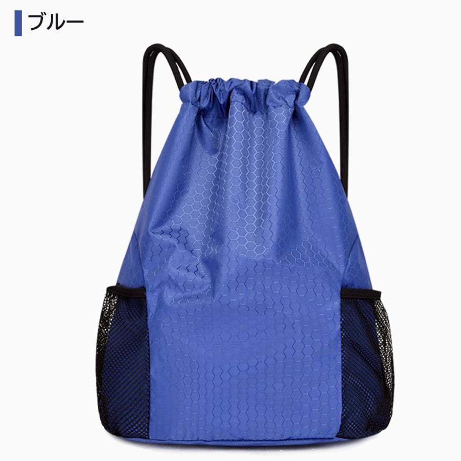 ナップサック スポーツ おしゃれ 防水 ナイロン リュックサック ジム