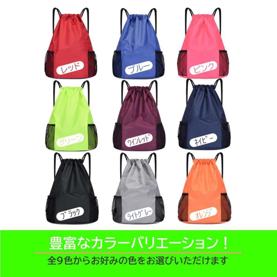 ナップサック スポーツ おしゃれ 防水 ナイロン リュックサック ジム