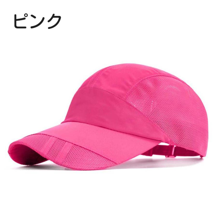 帽子 キャップ メッシュ メンズ レディース フリーサイズ シンプル